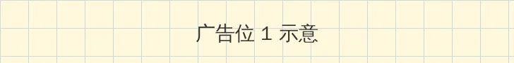 镇魂街第二季全集25集 顶部横幅广告位